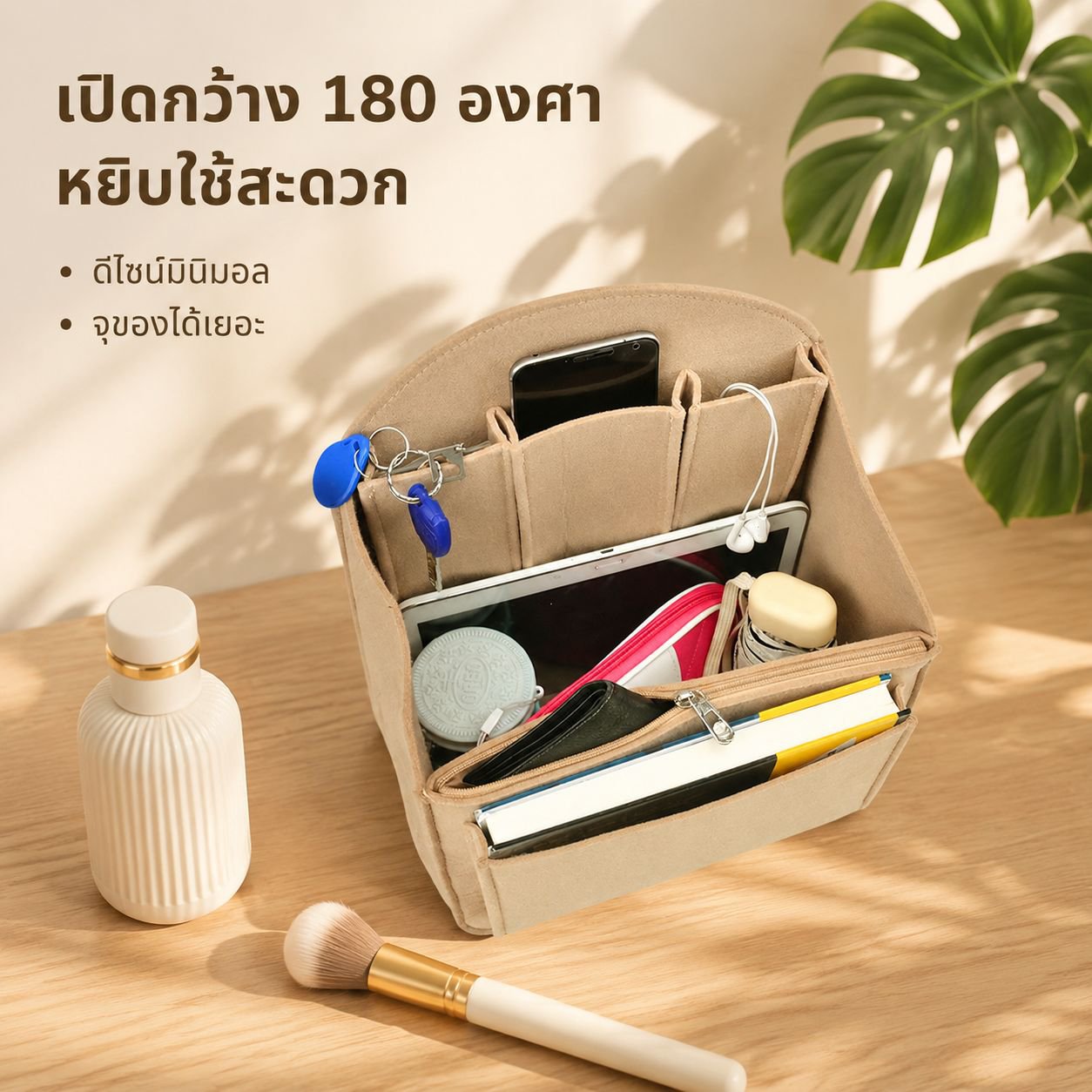 กระเป๋าจัดระเบียบเครื่องสำอางอเนกประสงค์สำหรับผู้หญิง