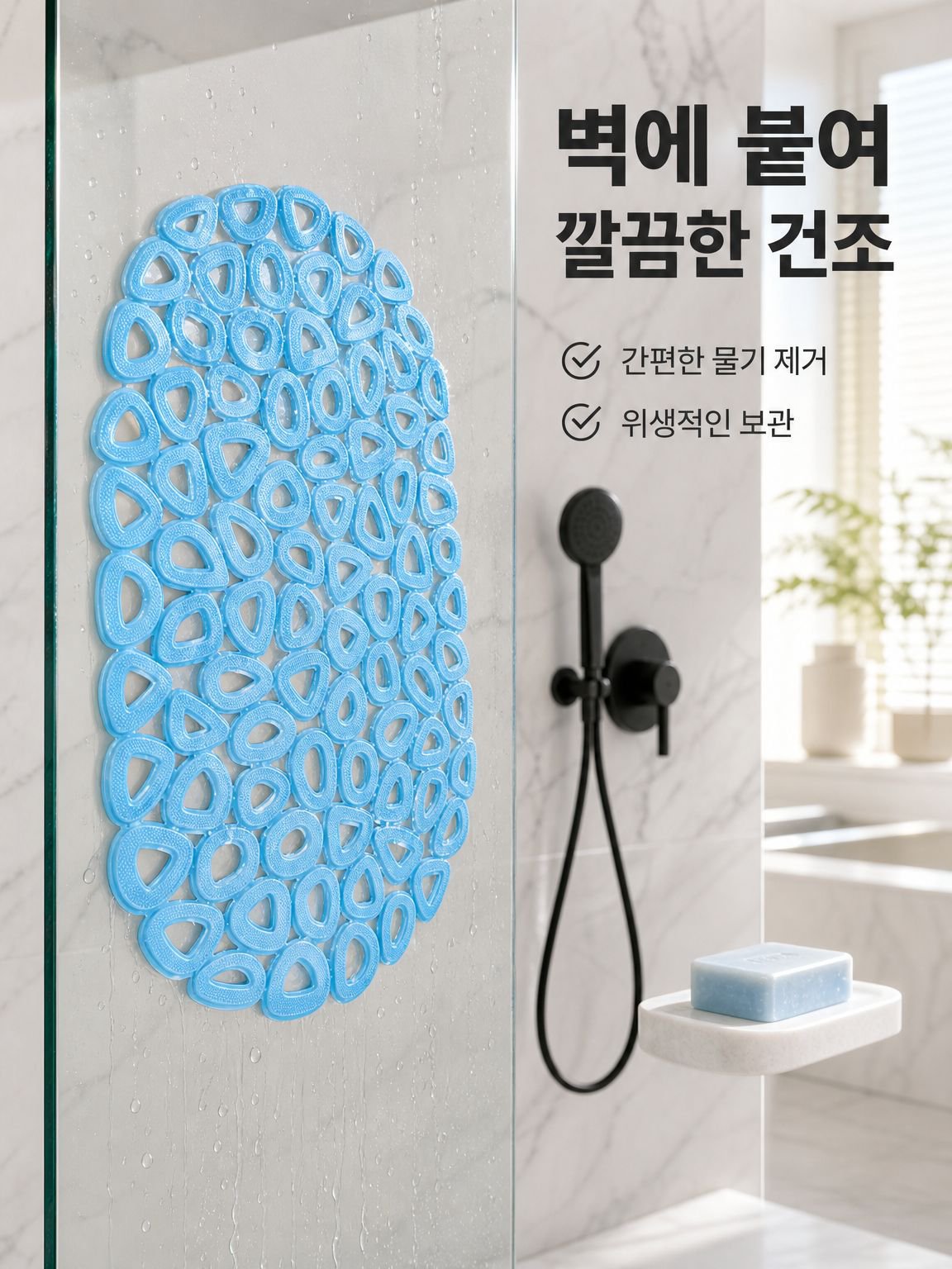 욕실용 속이 빈 흡착식 미끄럼 방지 매트