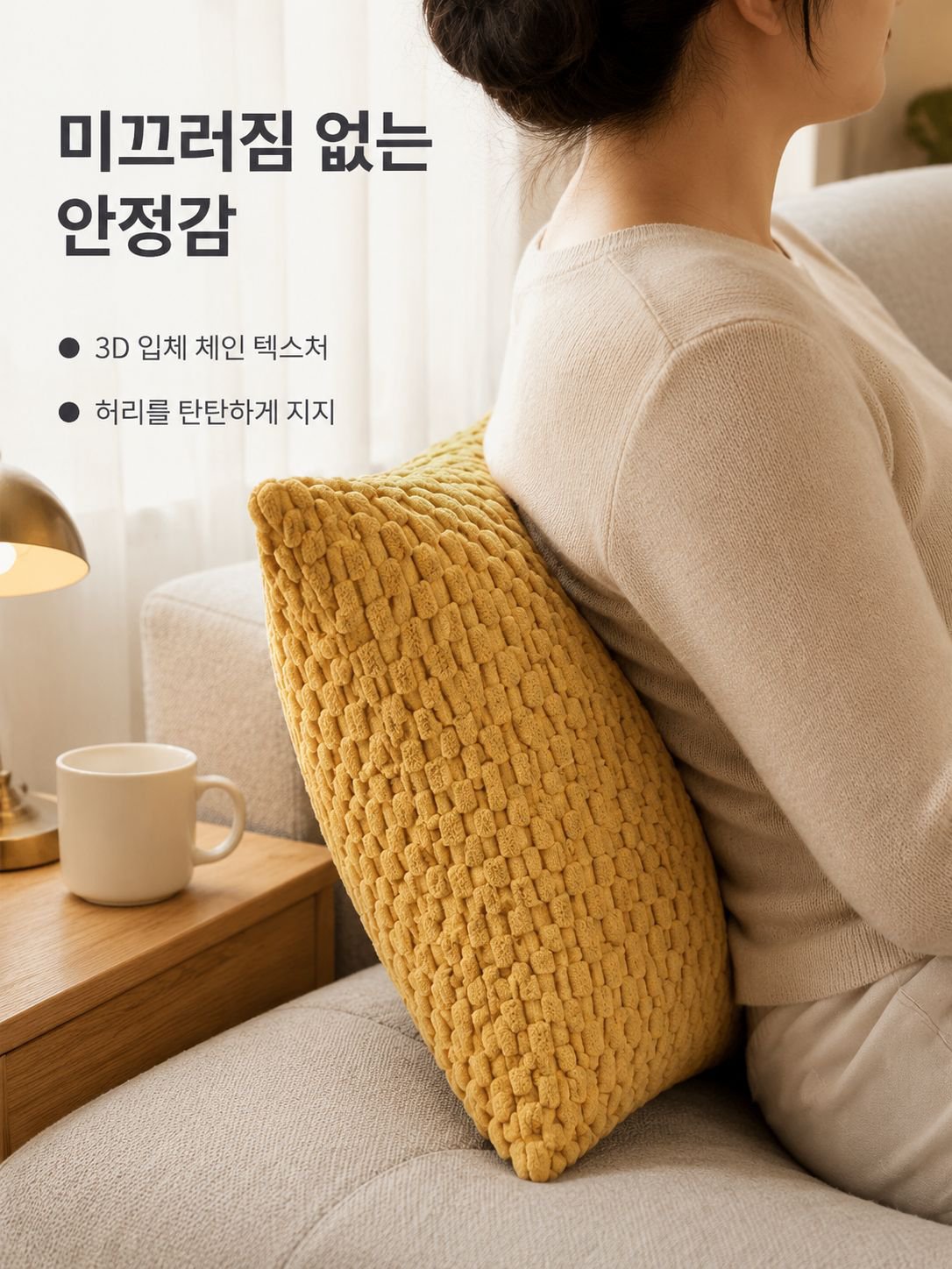 체인 코듀로이 쿠션 베갯잇