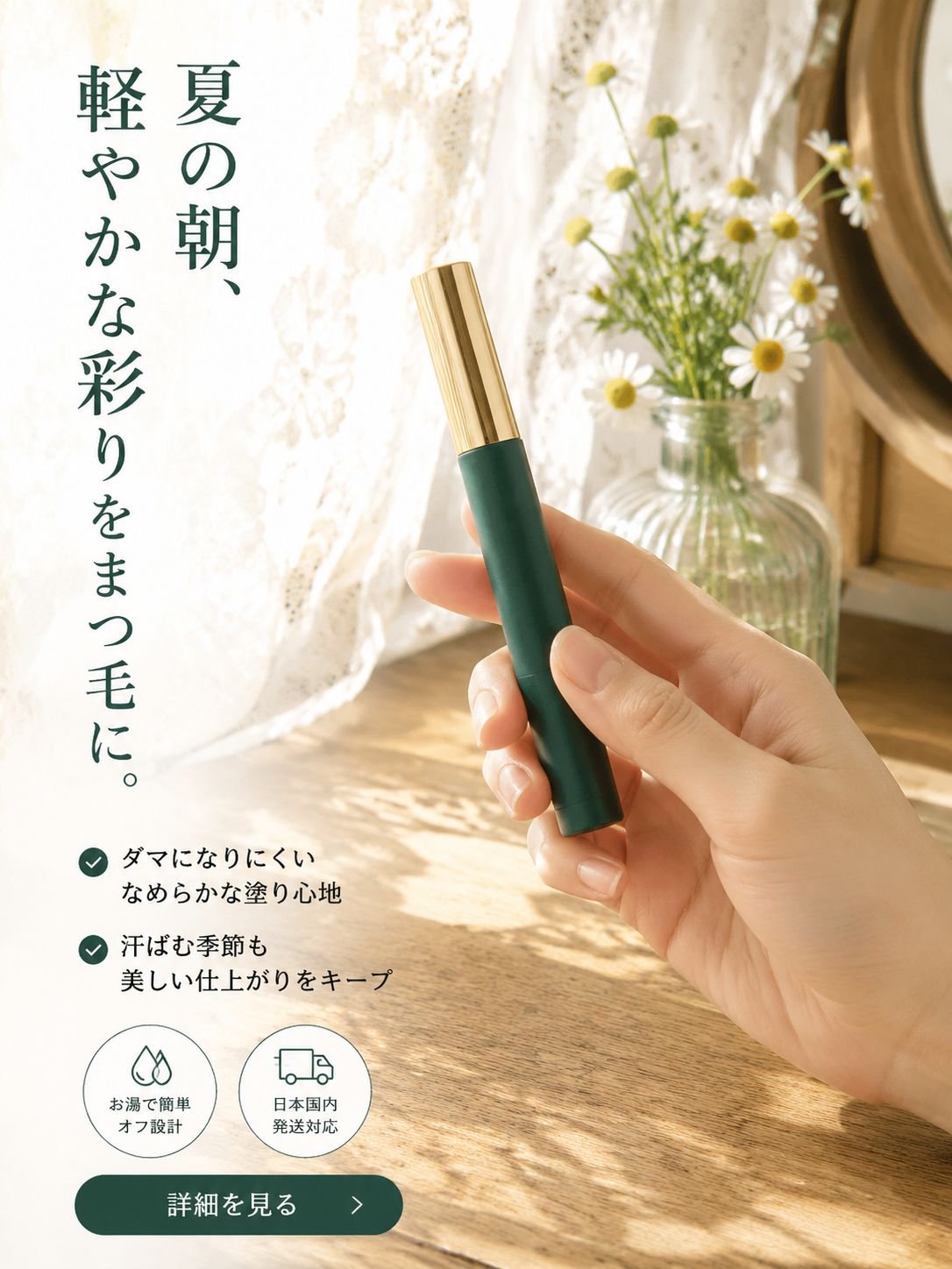  高品質低価格のオンラインショップ