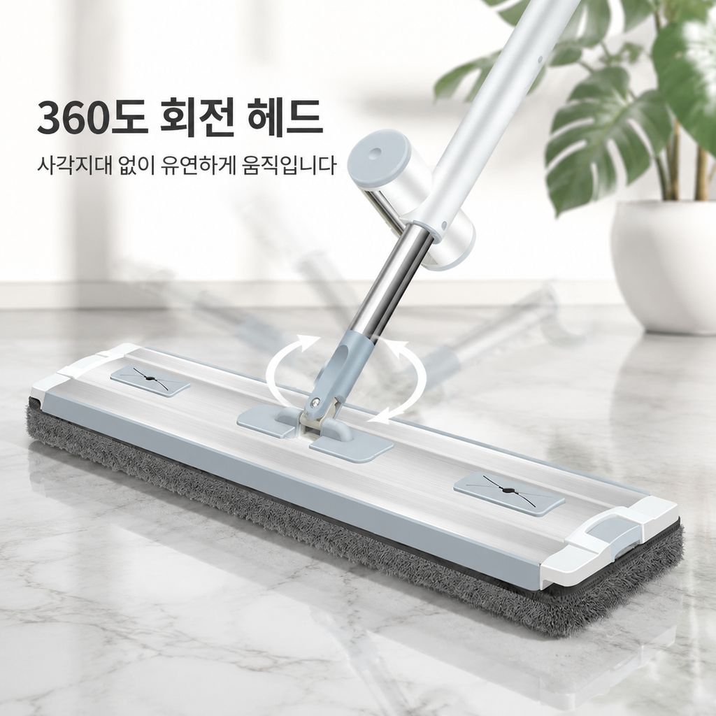 2026년 신형 가정용 손세탁 필요 없는 평판 밀대 게으른이 청소기