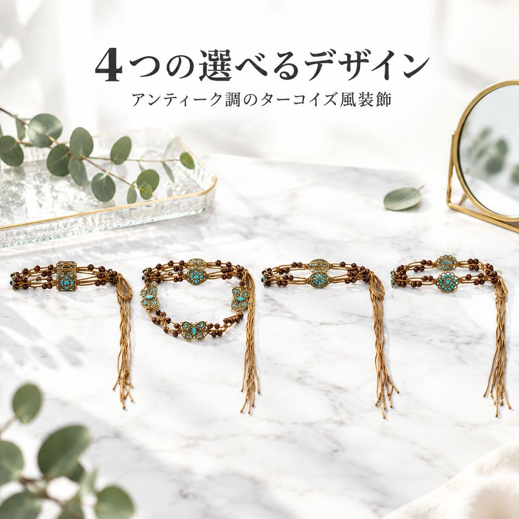ワンピース用アクセサリーウエストチェーン