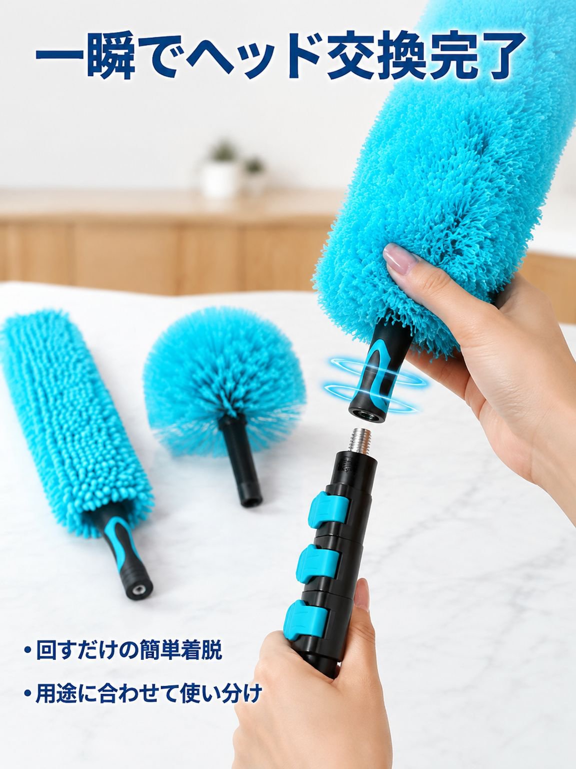 伸縮式クリーニングツール