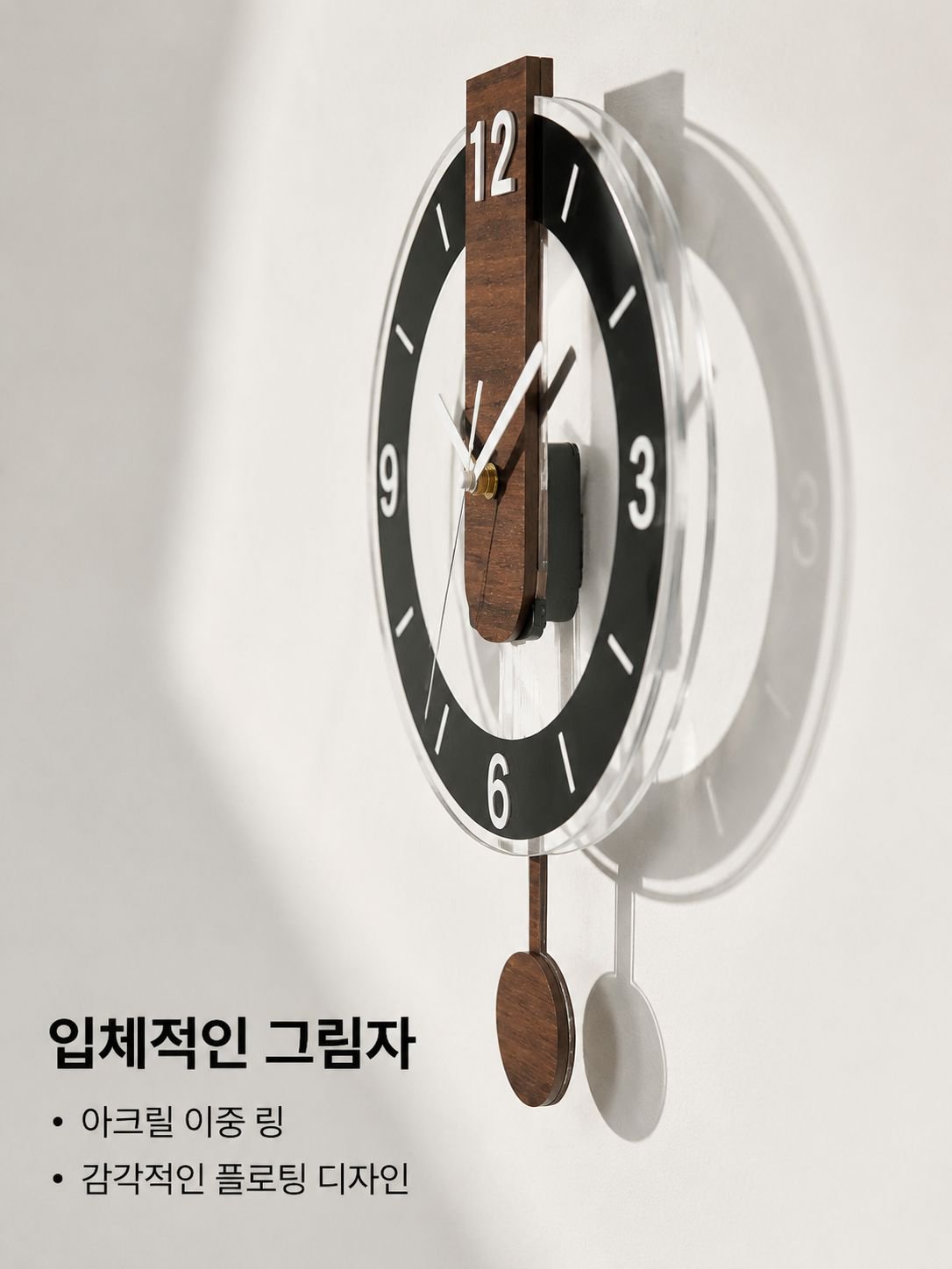 심플 우드纹 무소음 벽시계