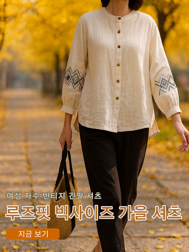 한국 쇼핑몰