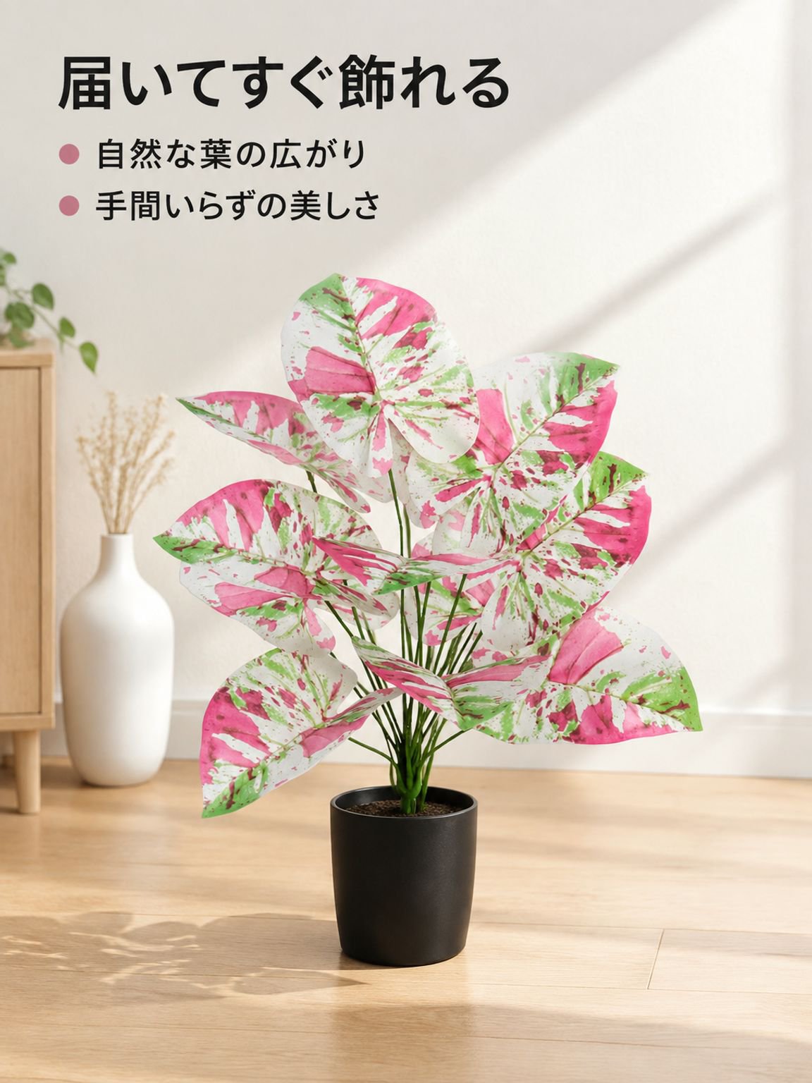 リアル風タロイモの葉グリーンプラント 家庭用インテリア小物