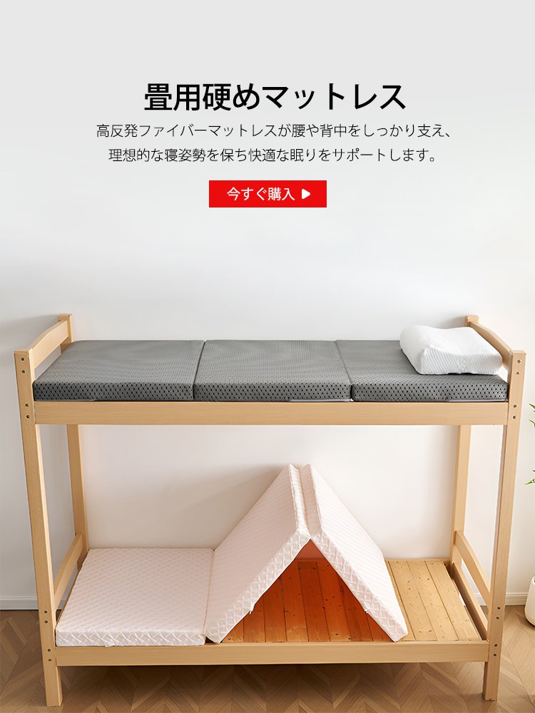  高品質低価格のオンラインショップ