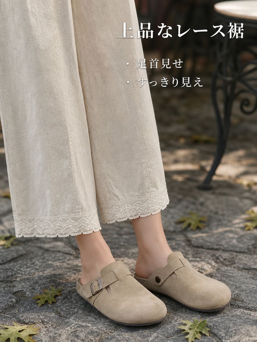 レディースのコットンリネン混紡ワイドレッグパンツ。夏の新作スタイルで、ゆったりとしたフィット感、着回し力抜群。裾にはレースのトリム、若々しいストレートレッグデザイン。
