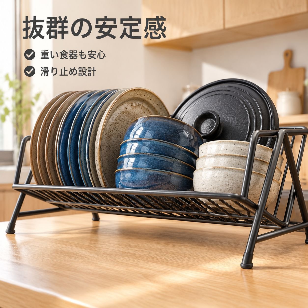 キッチンカウンター用食器ラック