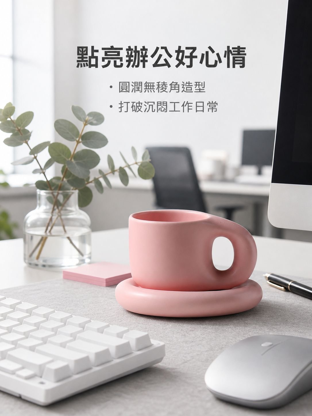 高顏值北歐情侶咖啡杯碟組