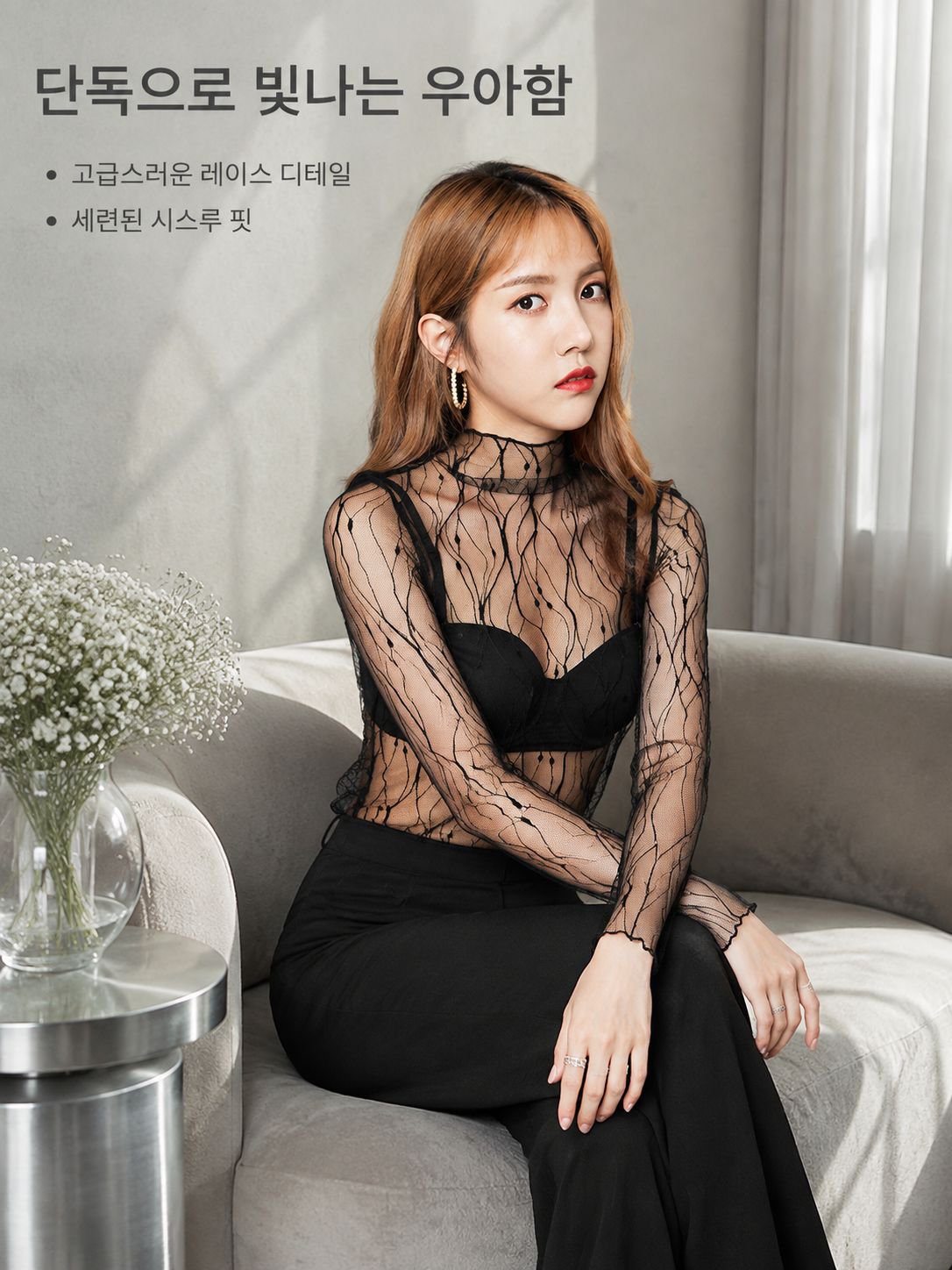 프릴 하이넥 시스루 이너 여성 봄가을 얇은 망사 니트 레이스 블라우스