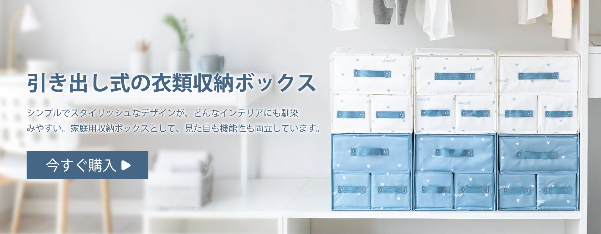  高品質低価格のオンラインショップ