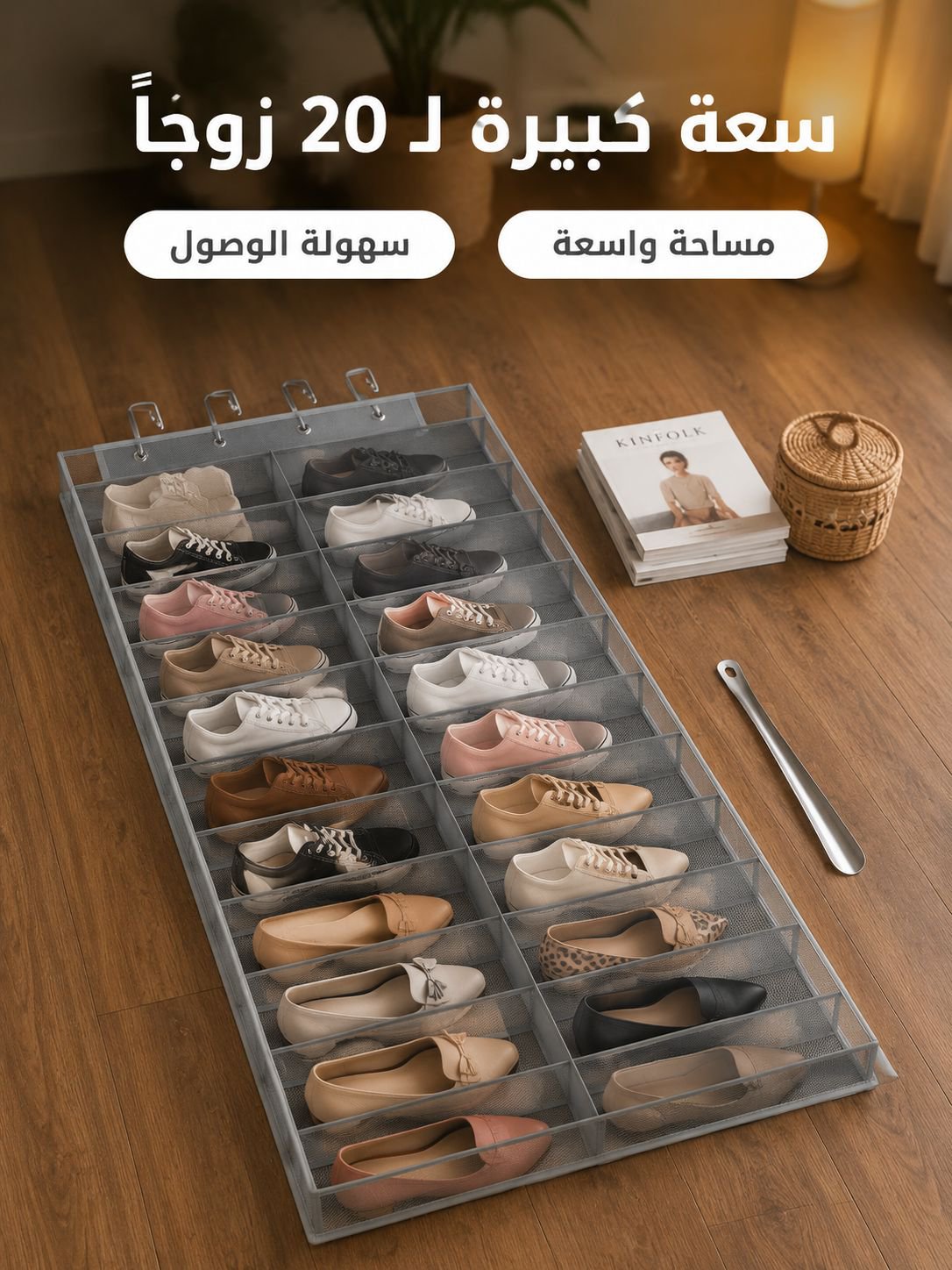 حقيبة تخزين أحذية ثلاثية الأبعاد مقاومة للروائح