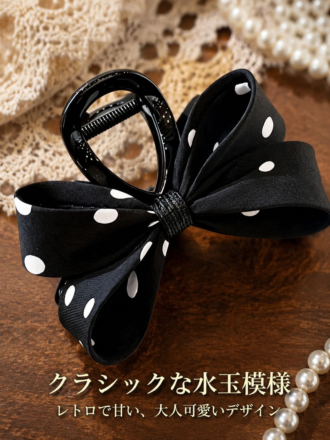 水玉模様のリボン型ヘアクリップ