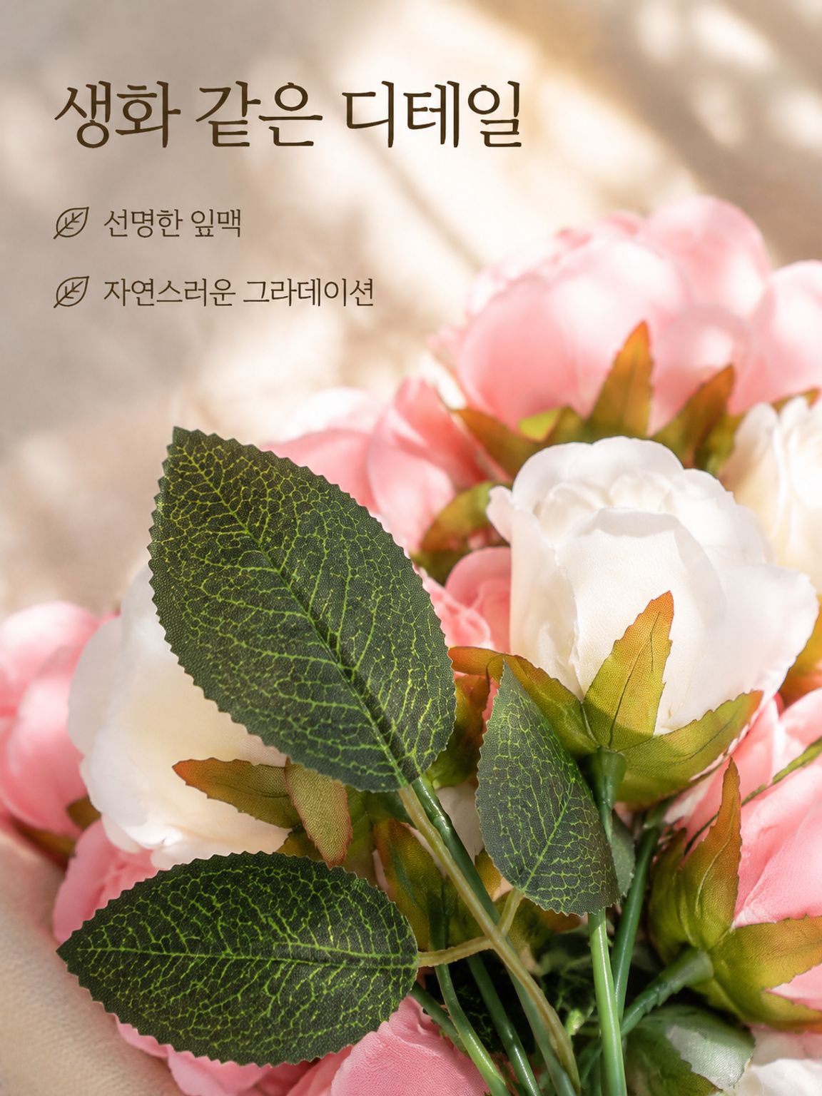 홈 장식용 미니 로즈 인조 부케