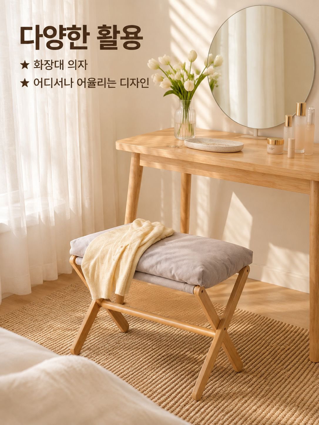 가정용 접이식 소파 의자