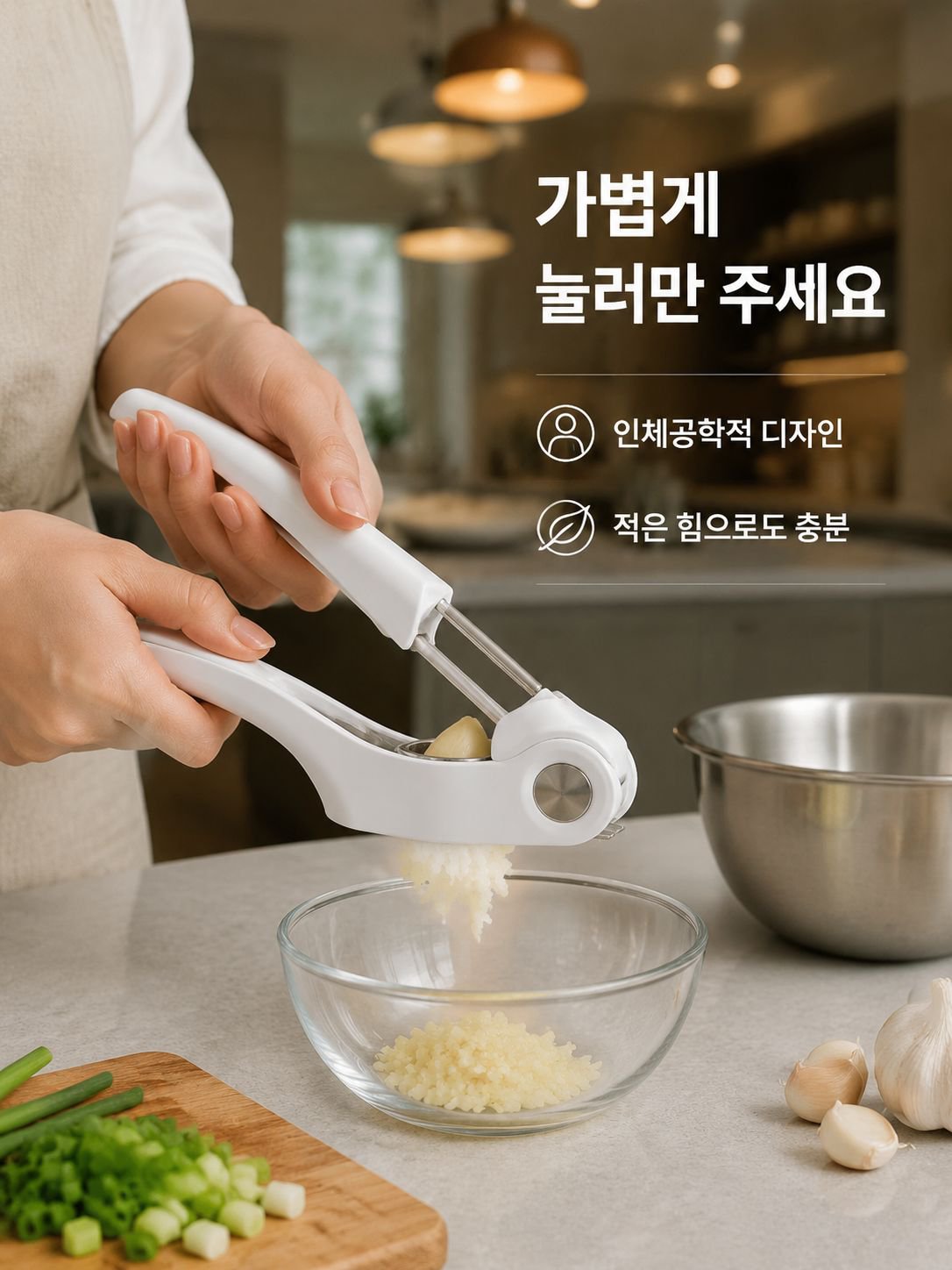 주방 다용도 마늘 슬라이서 마셔