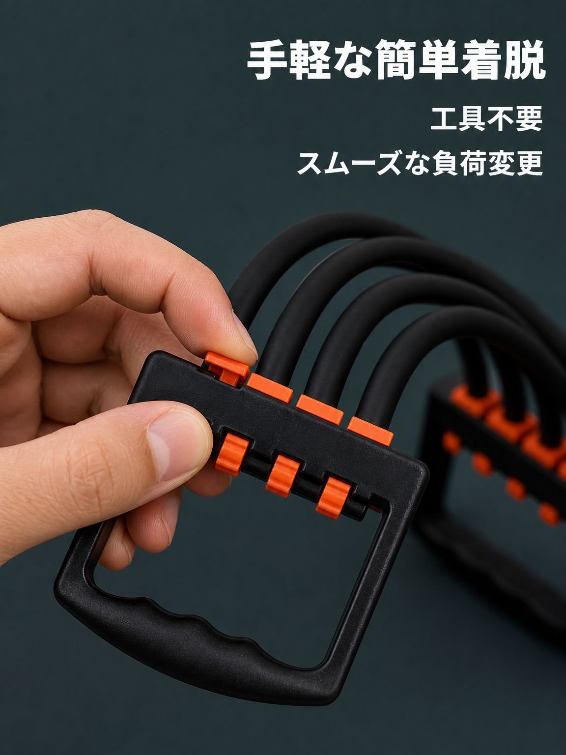 家庭用胸筋トレーニングバンド