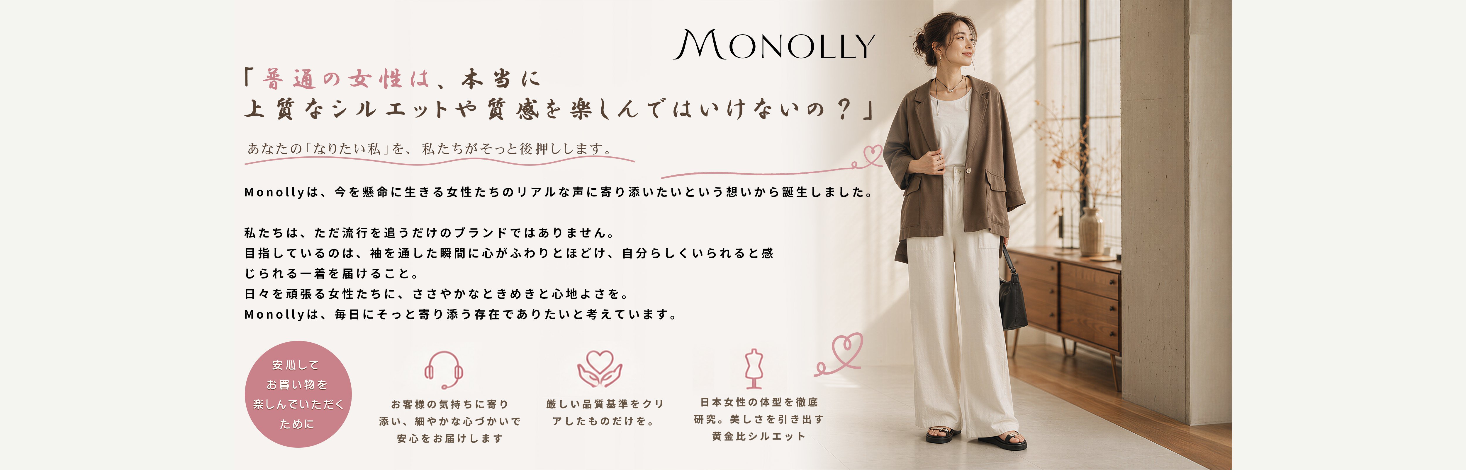 最新トレンドレディースボトムス通販｜おしゃれパンツ特集,大人可愛いバッグ通販｜新作ハンドバッグ・ショルダー多数,春夏新作ワンピース通販｜着回し抜群のレディースドレス,女性用ミディスカート特集｜上品な半分丈スカート通販,人気アウター通販｜季節のおすすめレディースコート・ジャケット,着心地抜群レディーストップス通販｜今季おすすめ上着