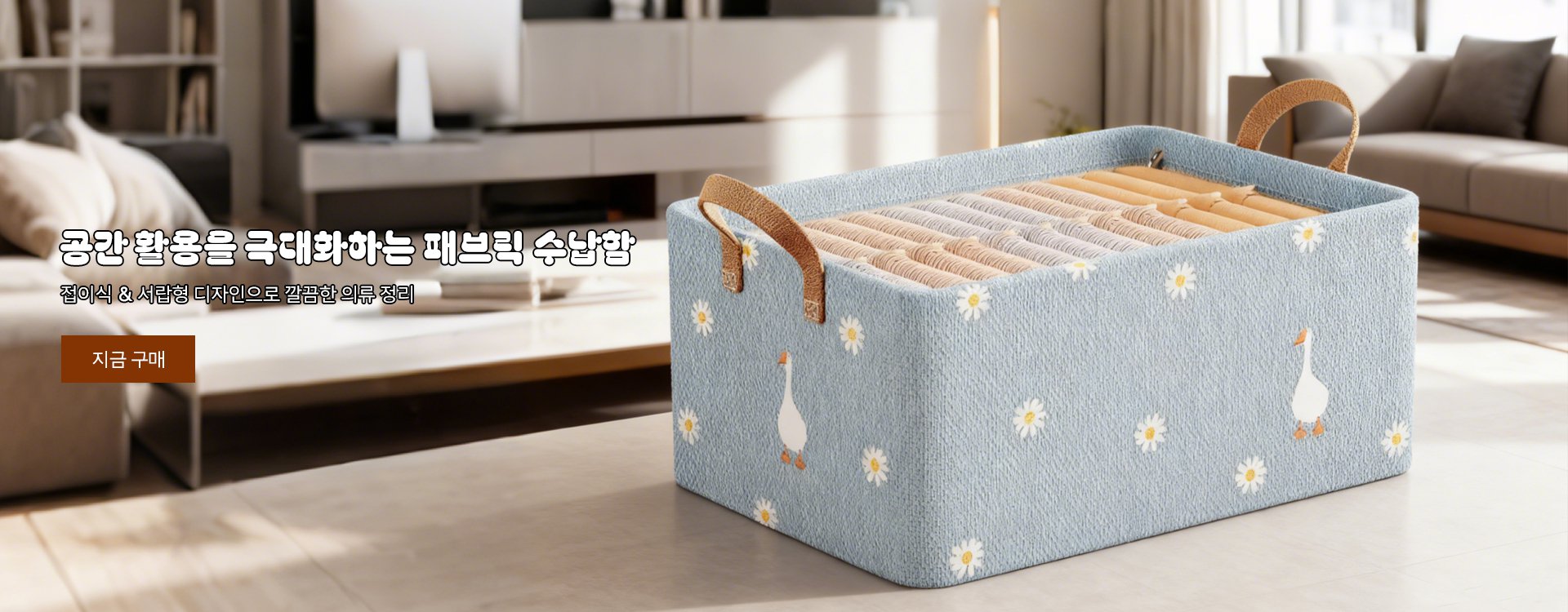 고품질 가성비 온라인 쇼핑몰