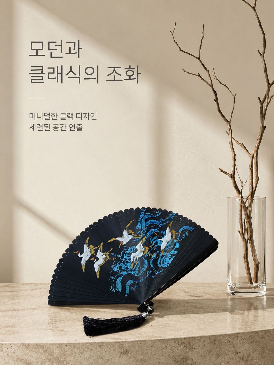 전통적인 스타일의 전대나무 부채 손잡이