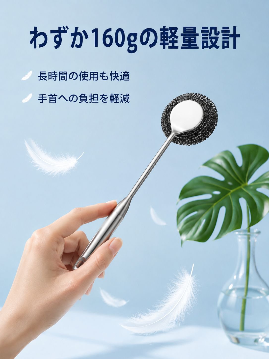 キッチン用ステンレススチールたわし 長柄クリーニングブラシ