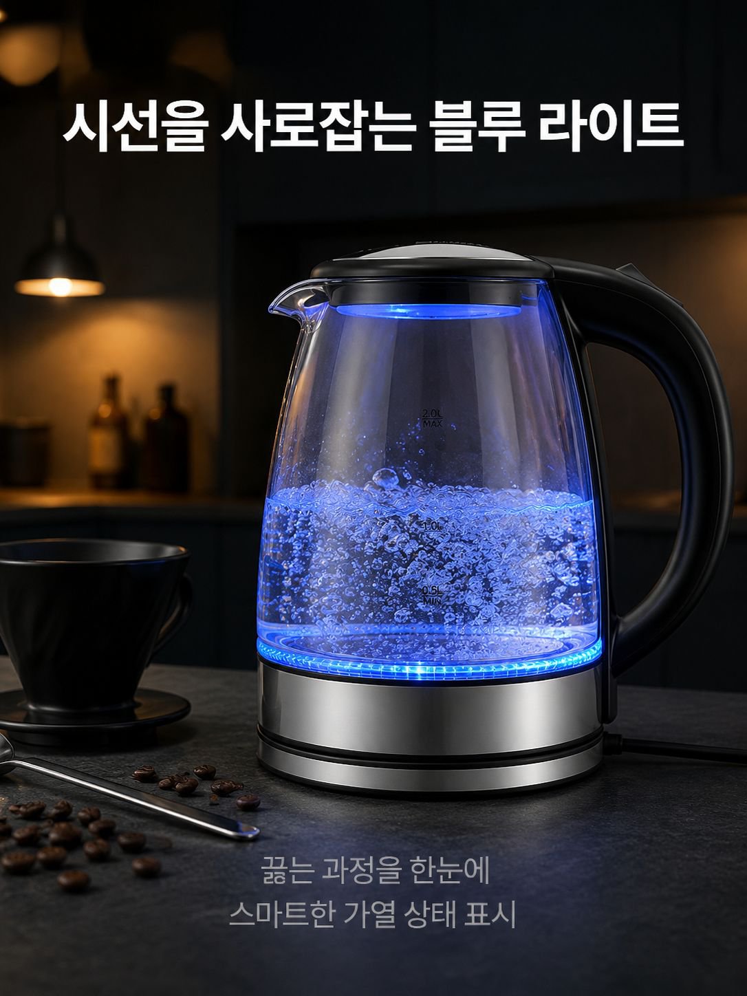 내열 유리 전기 포트