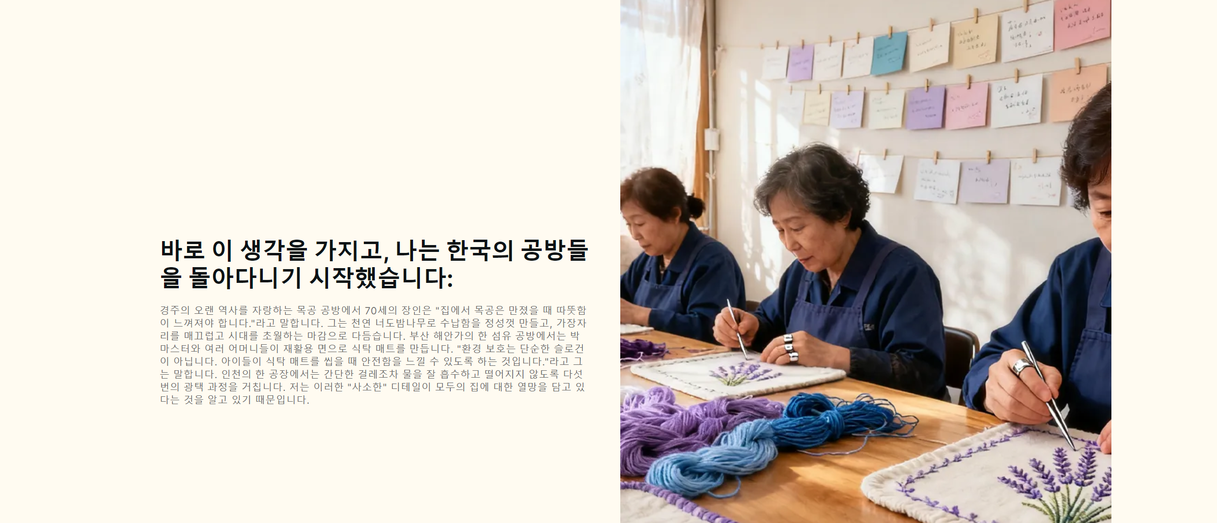 온라인 쇼핑몰