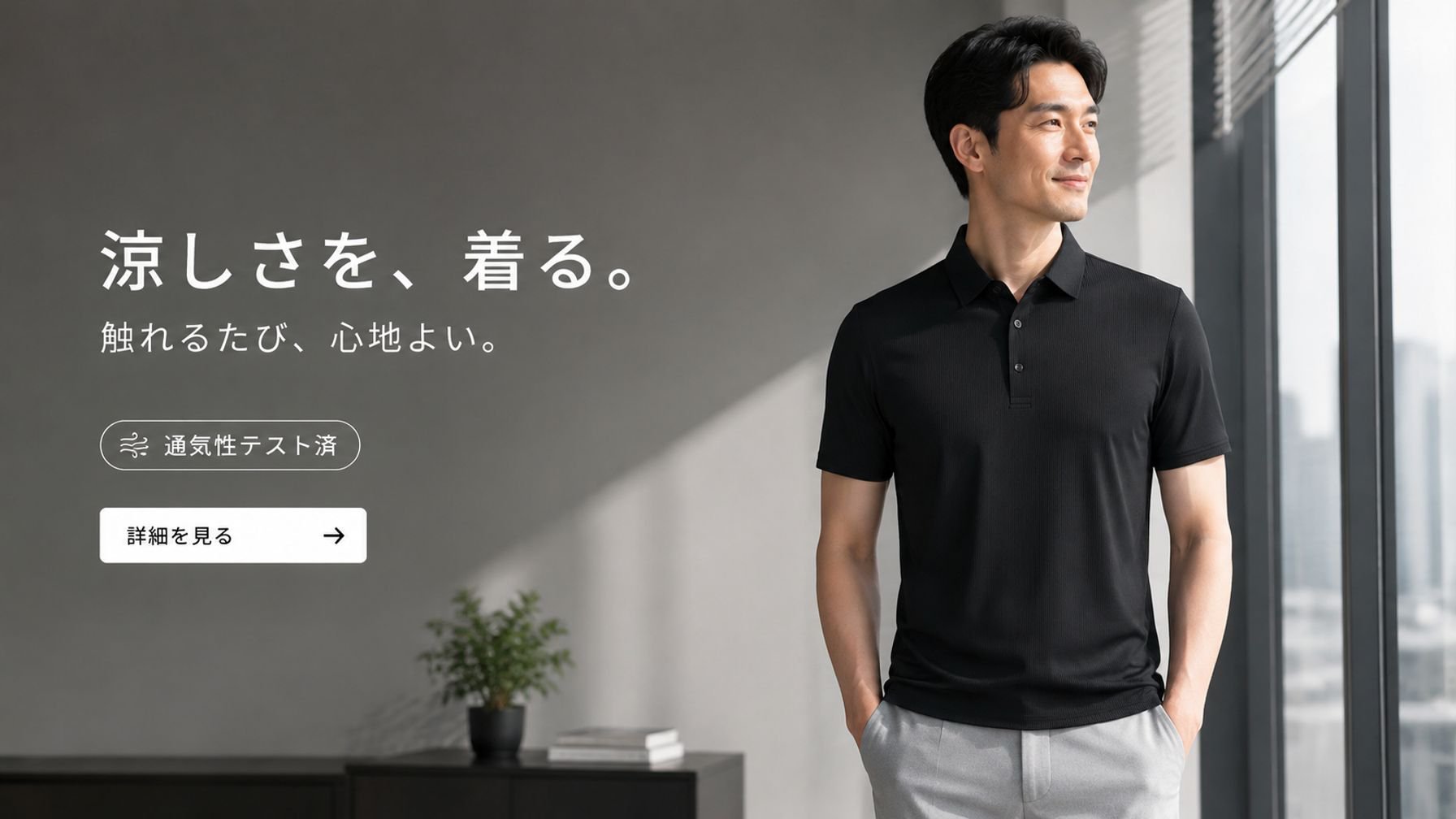  高品質低価格のオンラインショップ