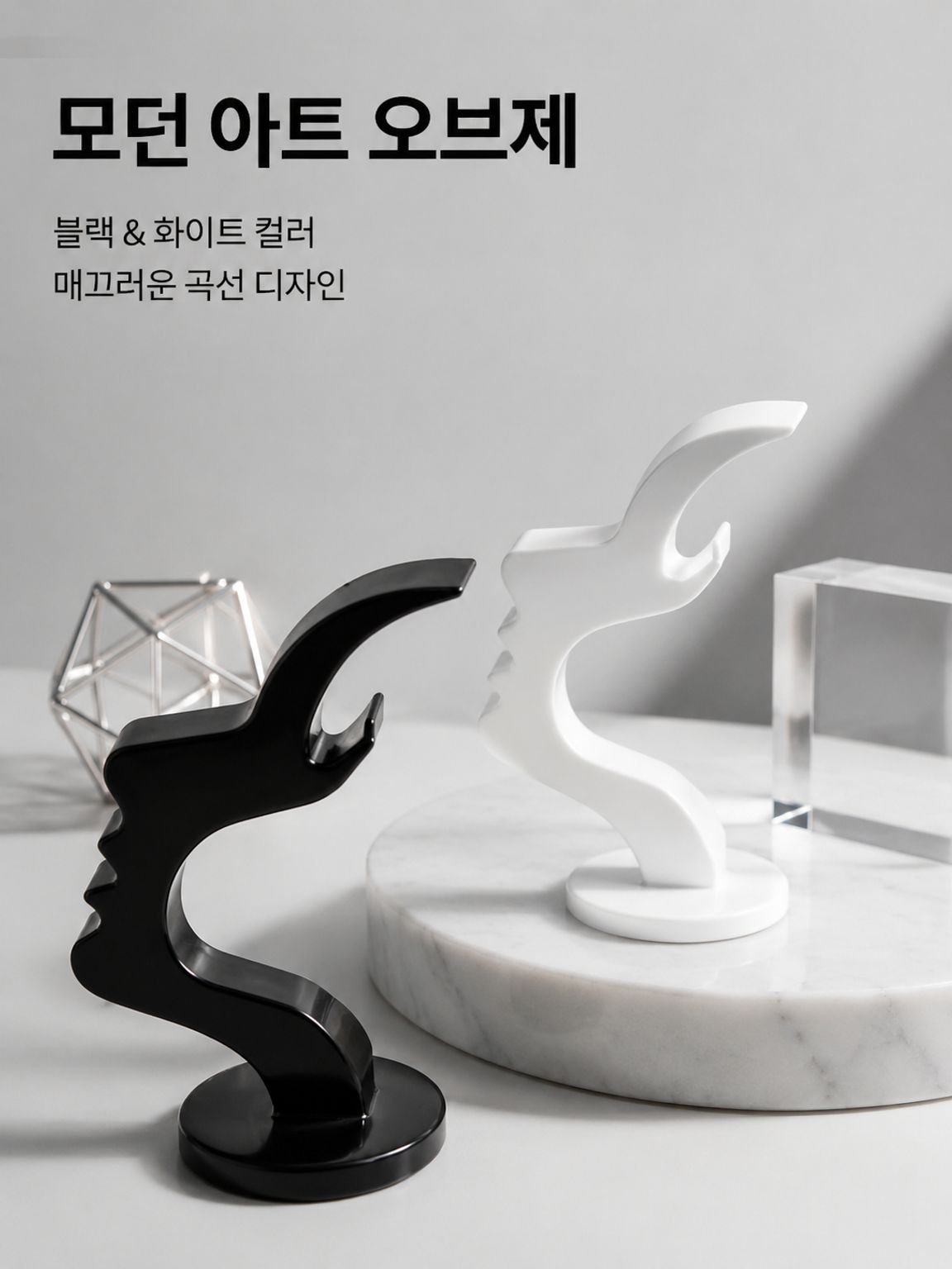 창의적인 안경 진열대