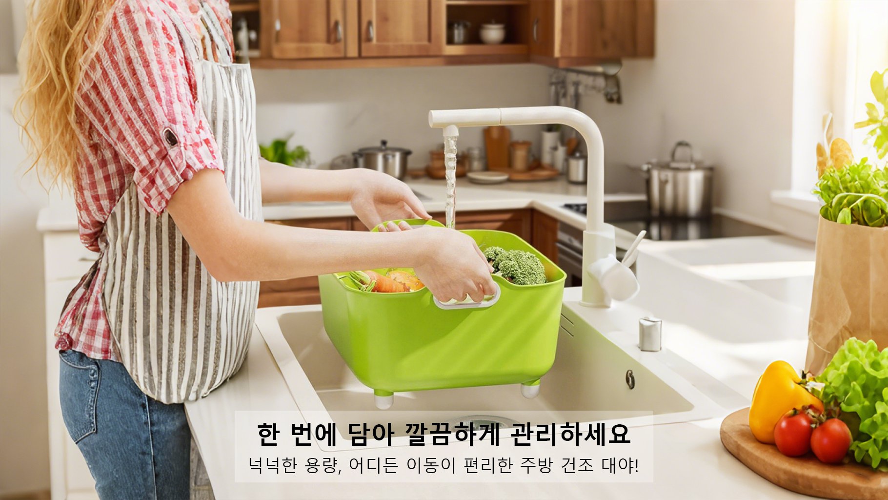 실생활에 꼭 필요한 다양한 잡화 모음 – 합리적 가격, 빠른 배송,주방의 품격을 높이는 인기 주방용품 추천 – 스마트한 선택,청결한 집을 위한 청소용품 전문몰 – 쉽고 빠른 청소 솔루션