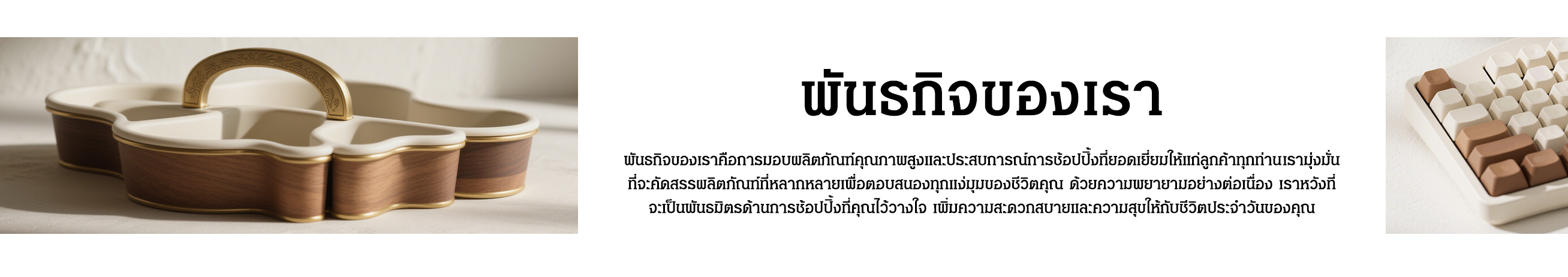 moxi-sale
