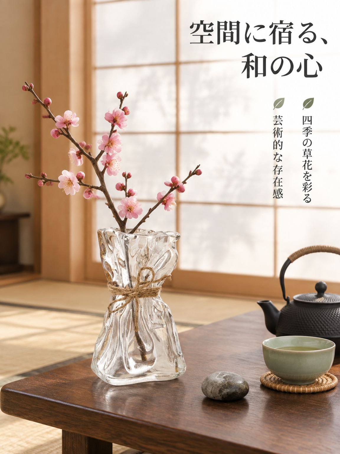 手作りの花瓶