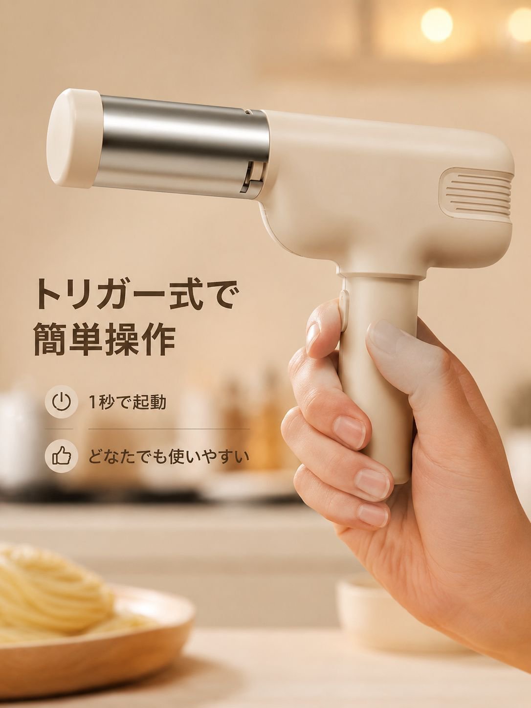 家庭用ハンディ電動製麺機