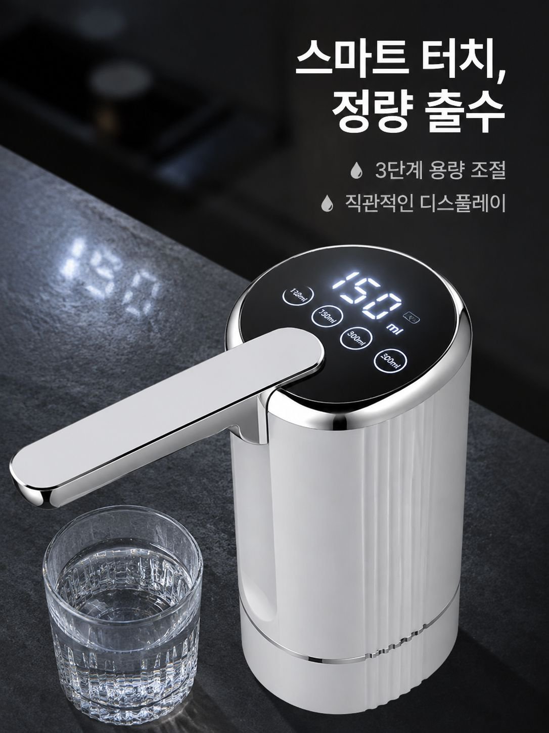가정용 접이식 전기 워터 펌프