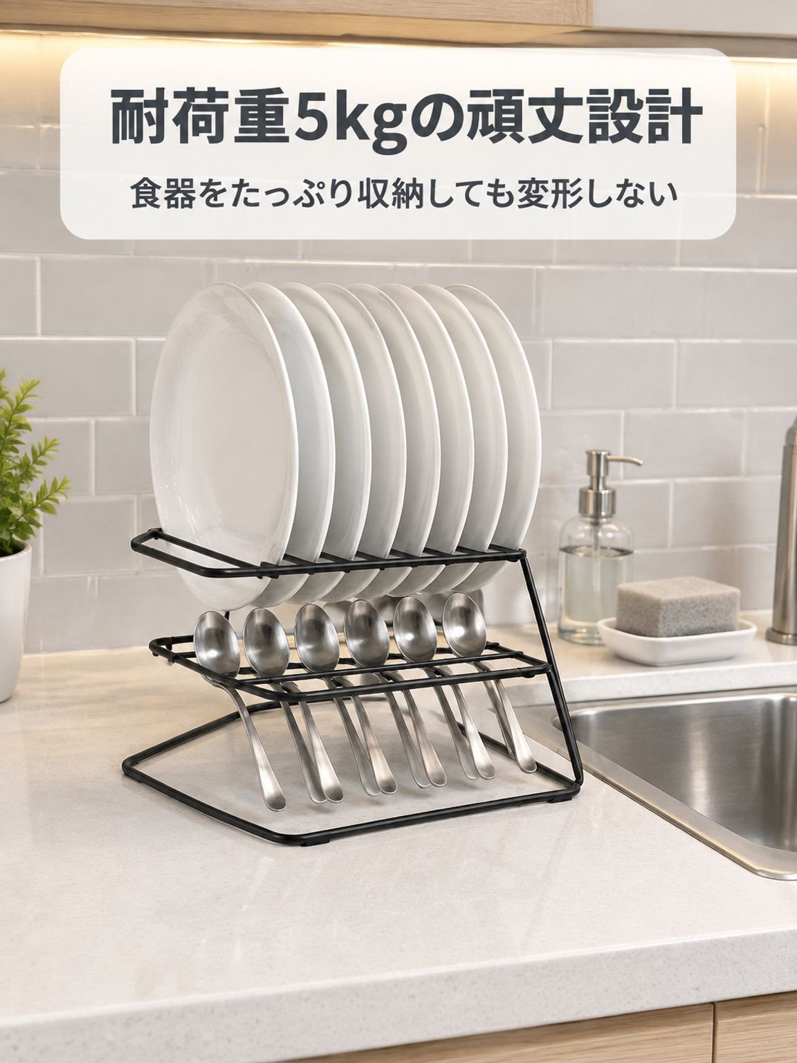 食器用水棚