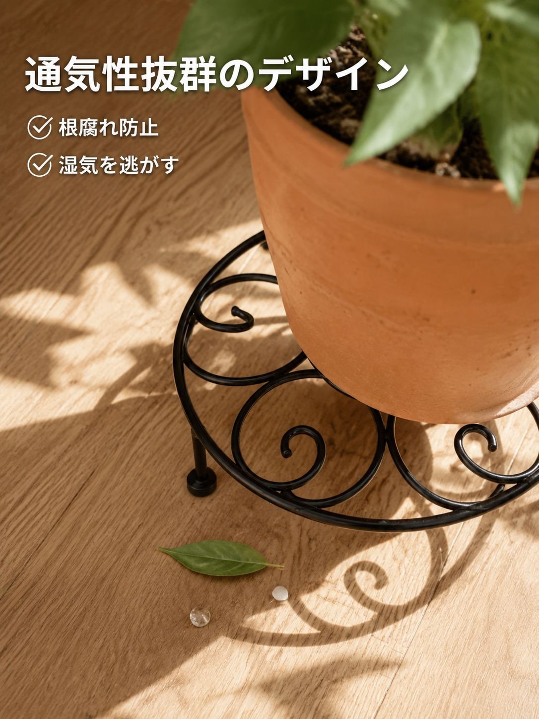 錬鉄製の植木鉢