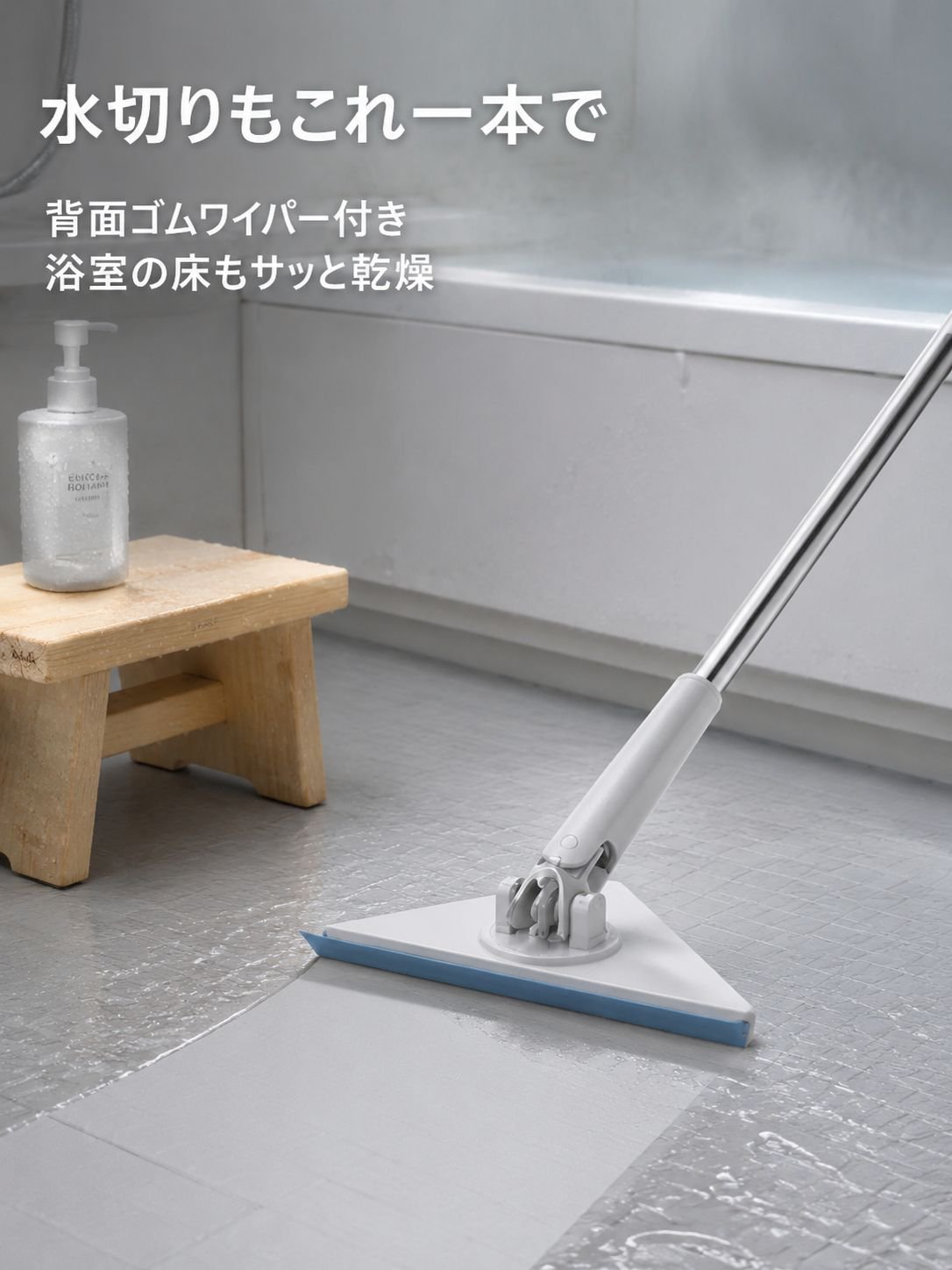 手洗い不要三角モップ