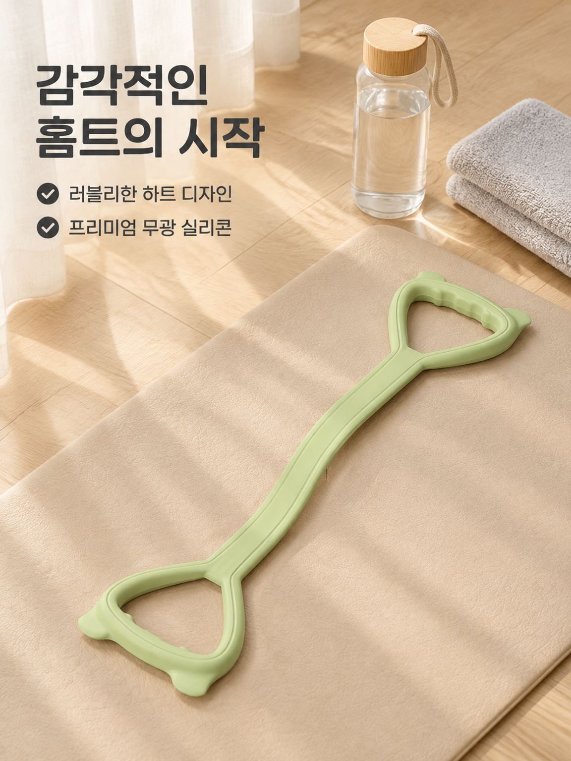 8자 탄력 밴드 저항기 남녀 공용 피트니스 슬리밍 기구