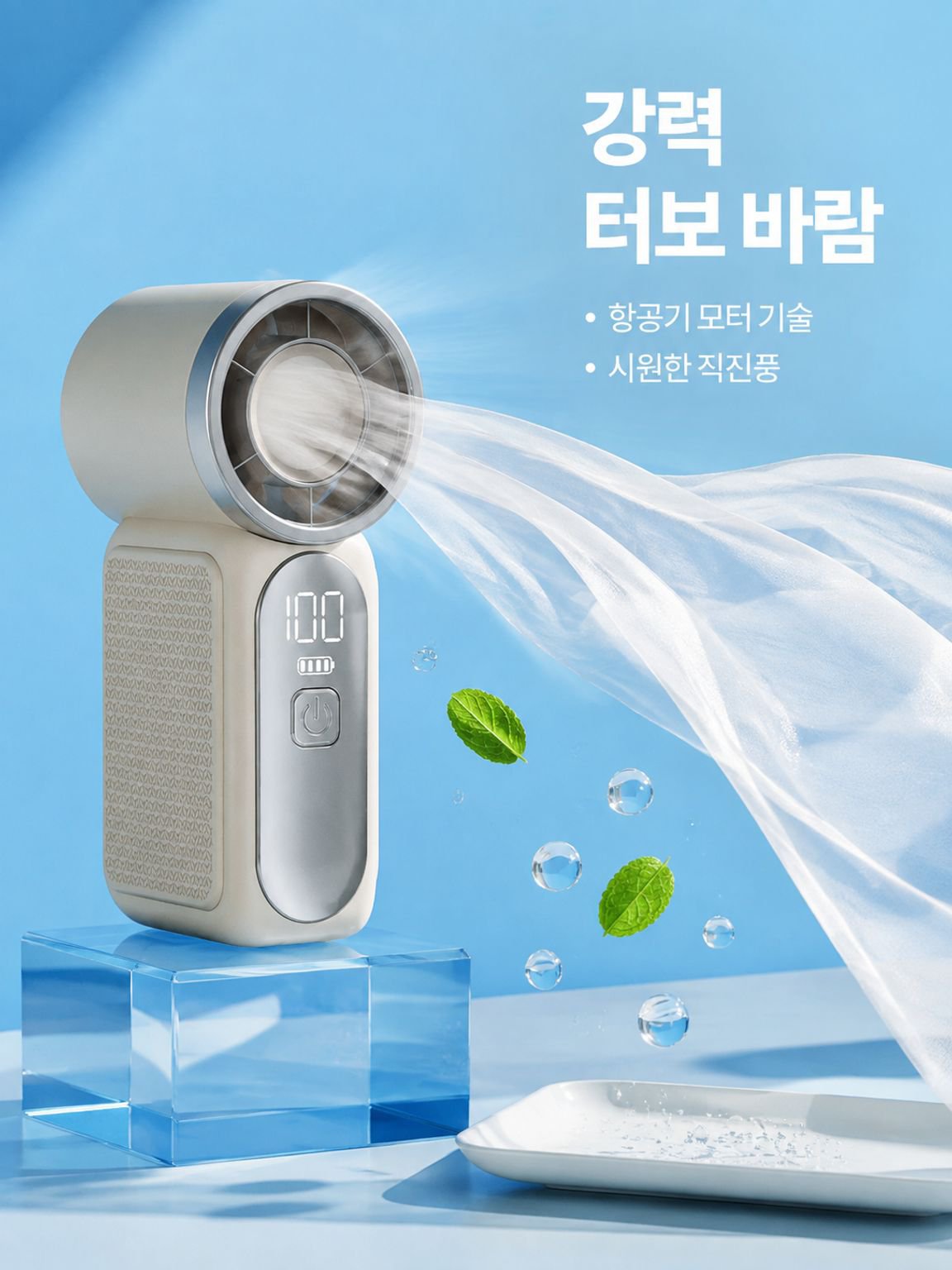 USB 충전 휴대용 선풍기, 강력 터보 바람, 오랜 배터리, 야외 휴대 가능