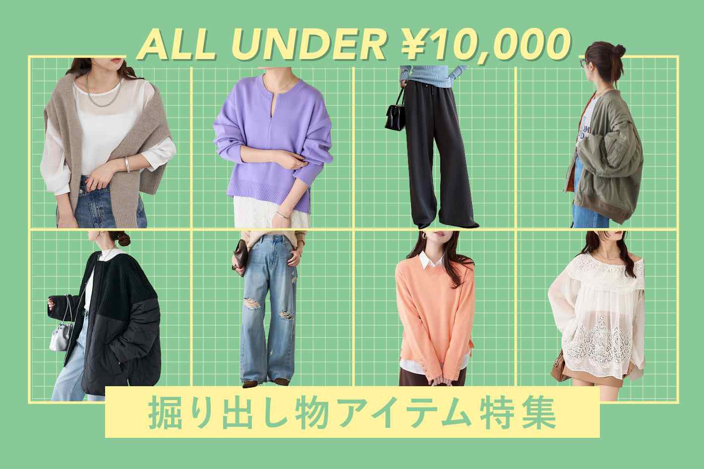 femiyu.com