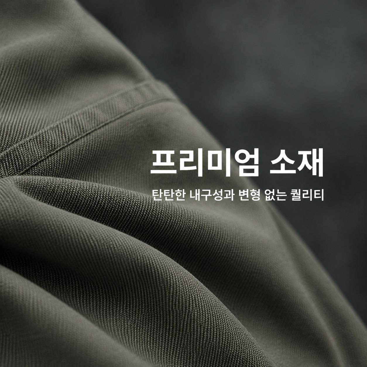 남성용 작업복 캐주얼 바지