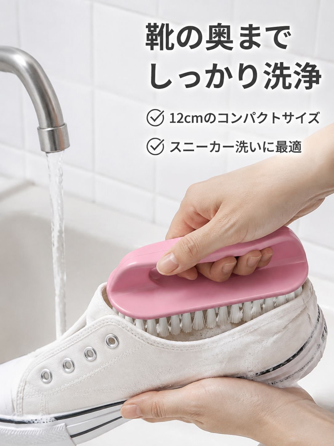 家庭用プラスチック洗濯ブラシ硬い毛クリーニングブラシ