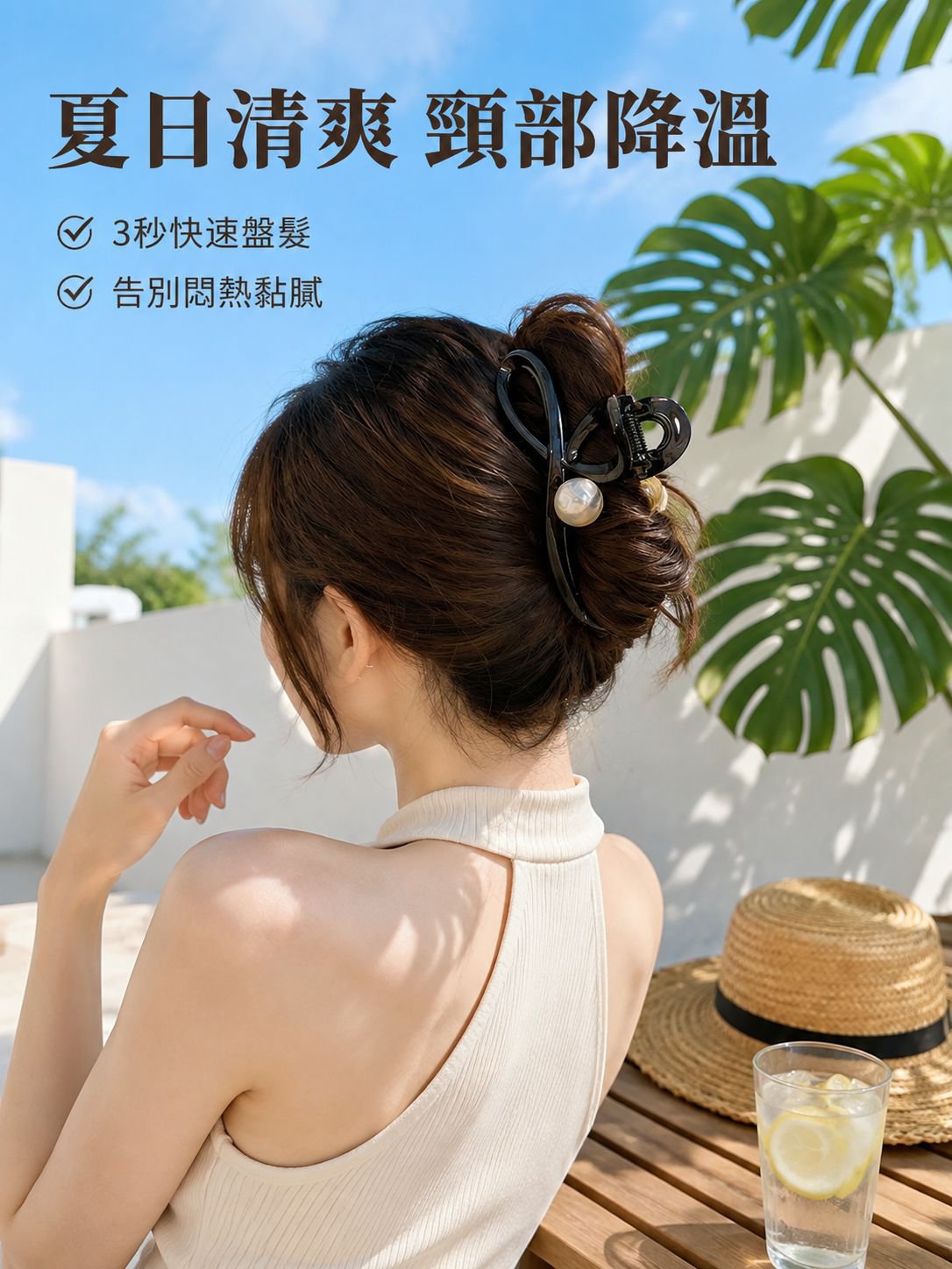 法式珍珠大號抓夾