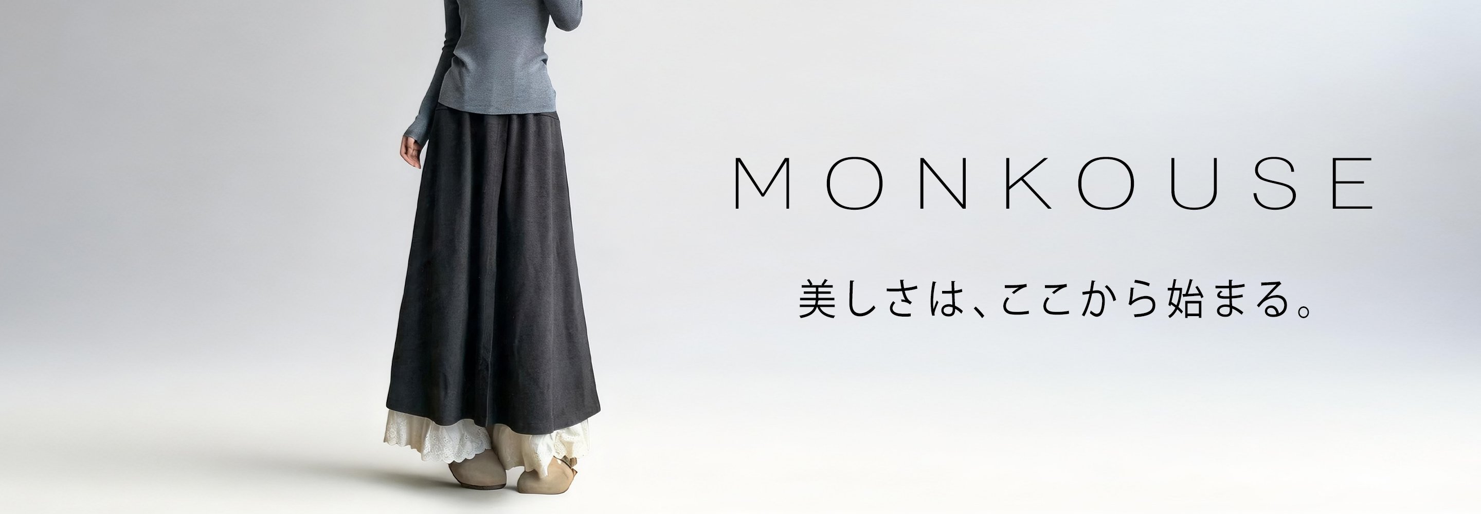 monkouse