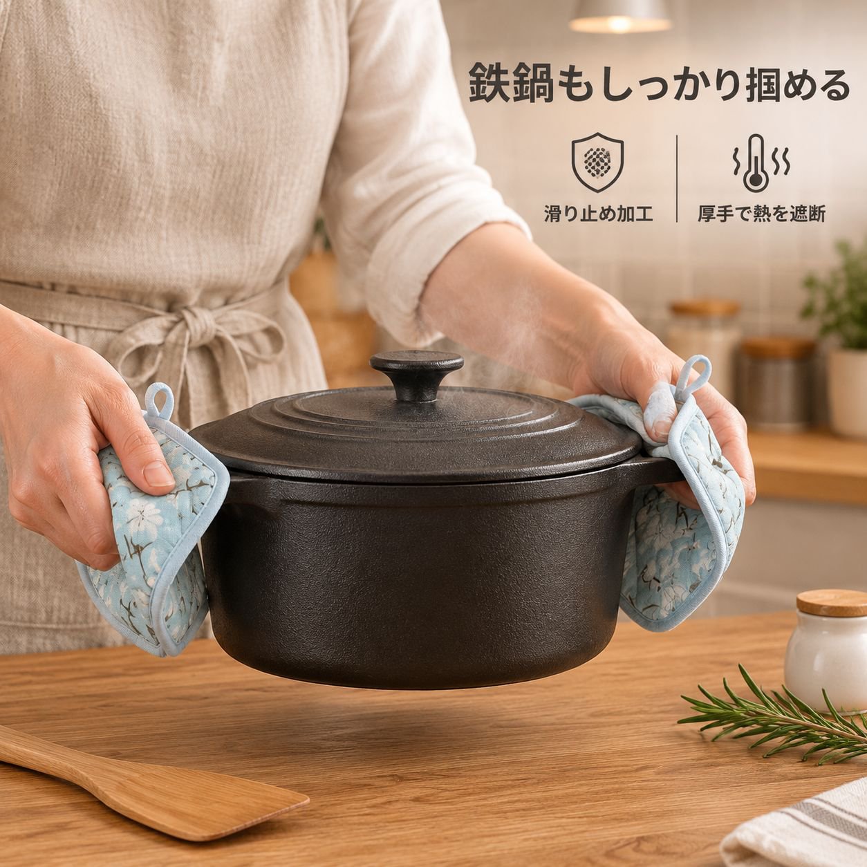 厚手の多機能耐熱鍋敷き