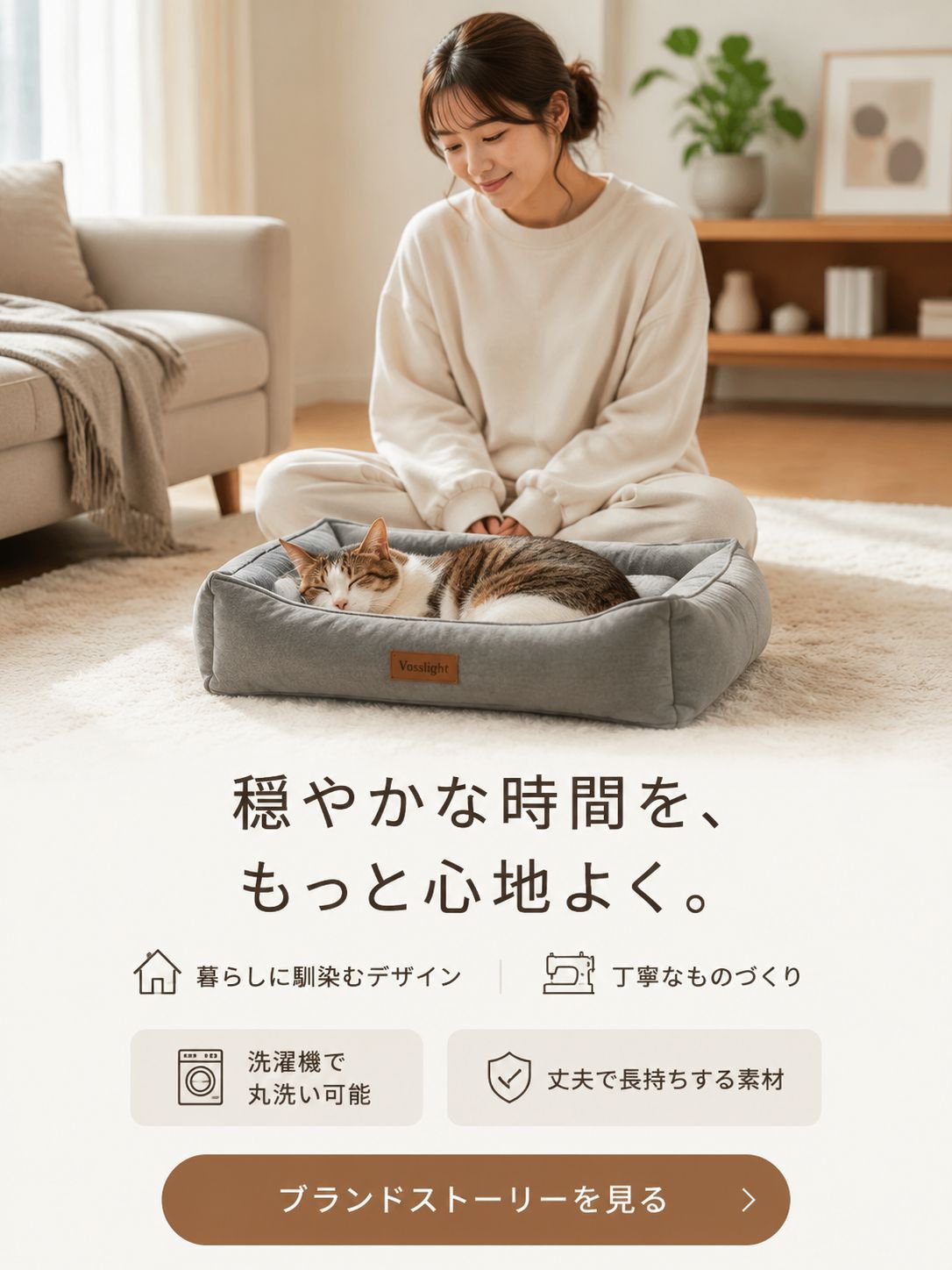 オンラインショッピングモール