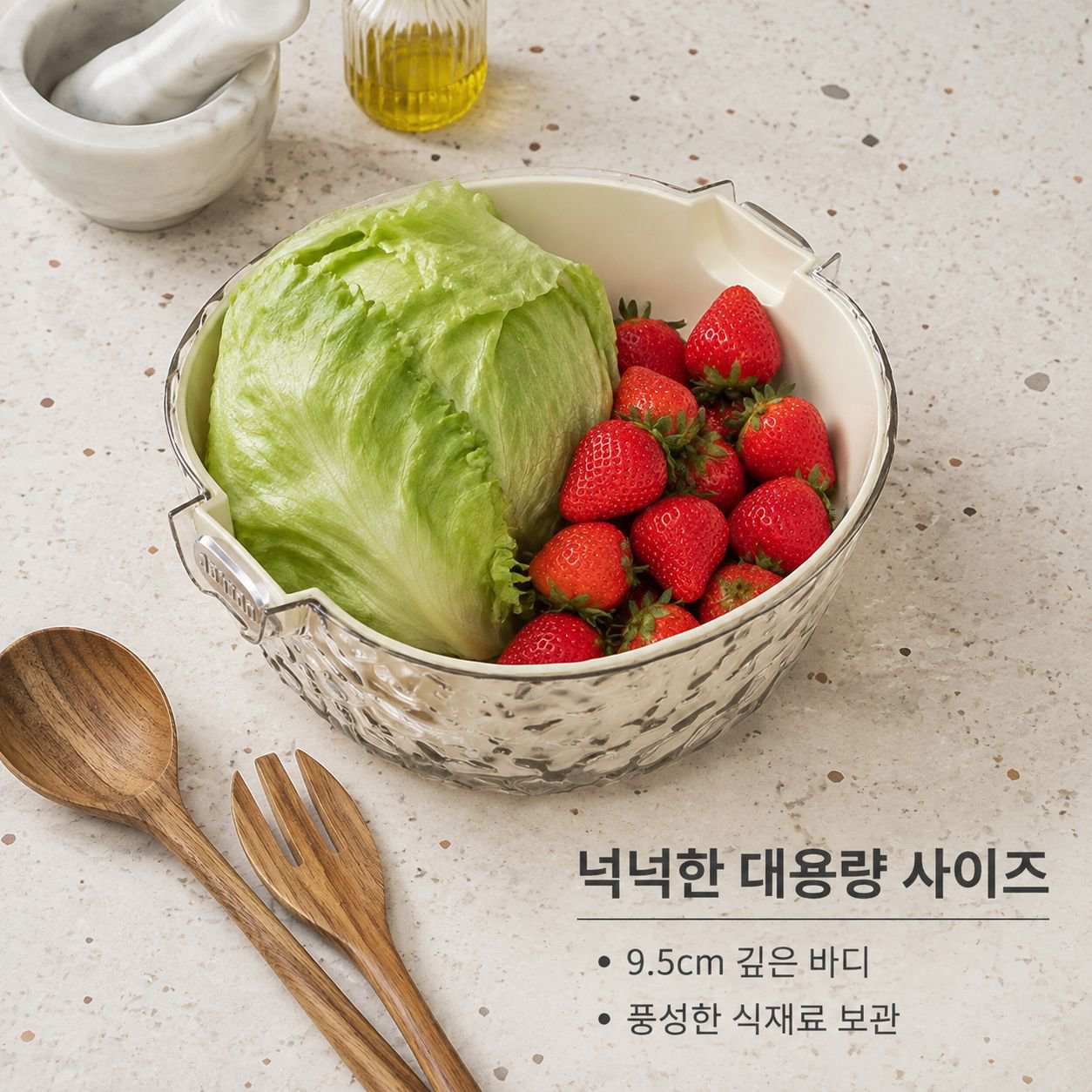 이중 세척 대야 물빠짐 바구니 8종 세트