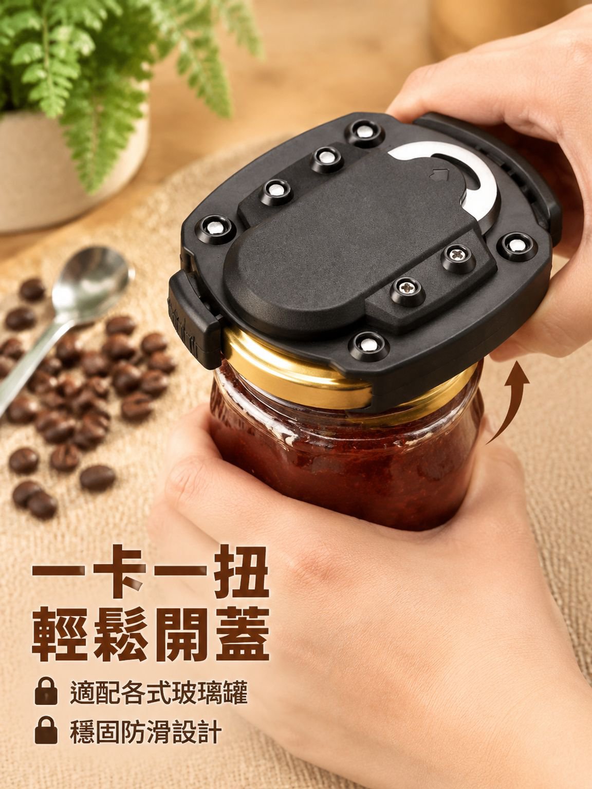 不鏽鋼多功能開罐器