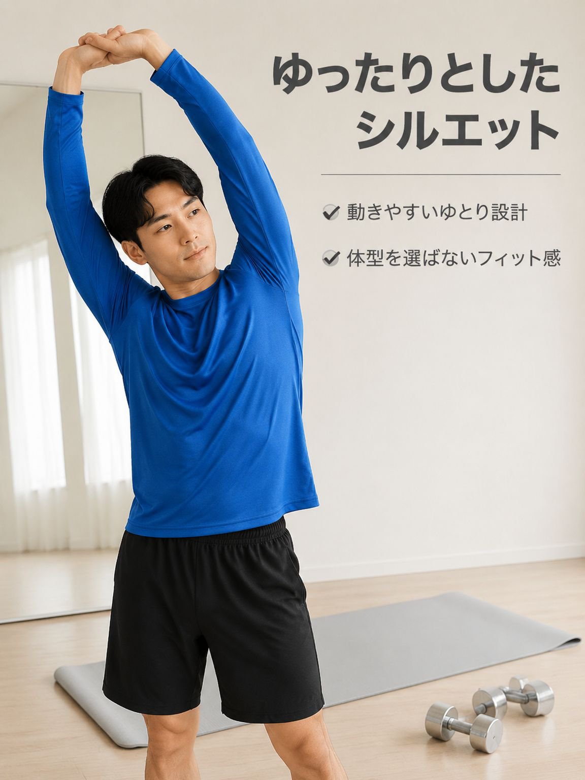 欧米サイズ メンズ長袖速乾トレーニングTシャツ クルーネック室内運動通気トップス